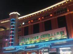 -泉州丰泽新华都百货(丰泽广场店)