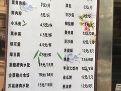 -沧盛饮食店(临汾路店)