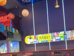 -杨记齐齐哈尔烤肉(总店)