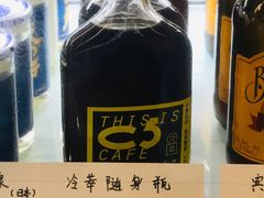 -山下C5cafe(惠通时代广场店)