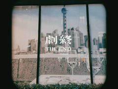 -上海和平饭店 Fairmont Peace Hotel