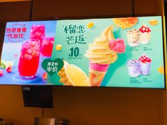 -麦当劳(新世纪环球中心店)