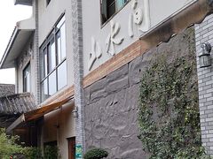 -重庆彩云湖湿地公园