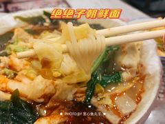 -二钢串叔麻辣烫(华龙大厦店)