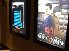 -百丽宫影城(CGS激光苏宁广场店)