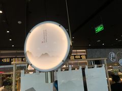 -赠李白·如诗的川味(余杭万达广场店)