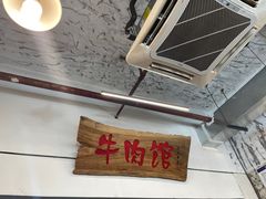 -国强牛肉(洋河总店)