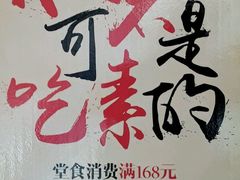 -韩罗苑(万象城店)