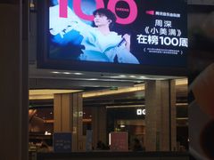 -凤凰汇购物中心