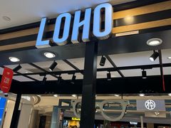-LOHO眼镜(上海五角场合生汇店)