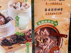 -莲餐厅·湖北菜·潜江小龙虾店(愚园路店)