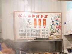 -状元楼(东大街店)