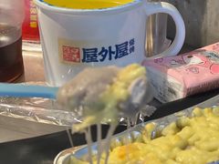 -屋外屋烧烤铺子(学院路店)