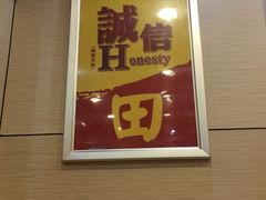-田三卷馍(火车站店)
