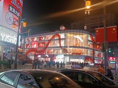 -沈阳商业城(中街路店)