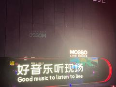 -MOSSO·Liveshow(M3香港广场店)