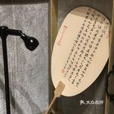 今晚的是“绿野仙踪”&“禁止焦虑”🧚‍♀️