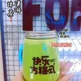 【探店】李维嘉的奶茶店爱不够[加油]每天必点奶茶[礼花]
