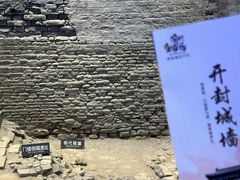 -开封城墙景区