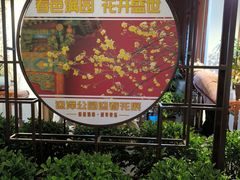 -迎泽公园