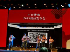 -小六汤包(万和城店)