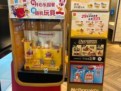 -麦当劳(虹口星荟中心店)