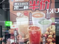 -达美乐比萨(岁宝民治1881店)