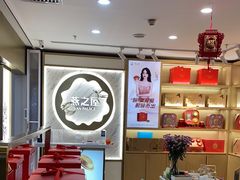 大堂-燕之屋·燕窝(龙德店)