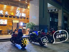 -鸟鹏烧鸟居酒屋(熙龙湾店)