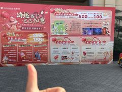 -王府井奥莱临潼小镇(临潼店)