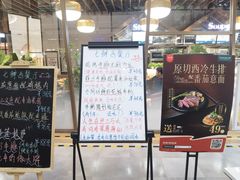 -7fresh七鲜(大族广场店)