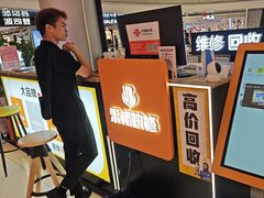-乐邦快修手机电脑维修回收(打浦桥日月光店)