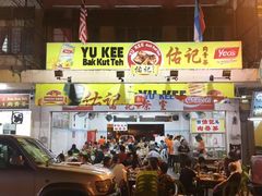 -佑记肉骨茶