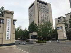 -大连理工大学(凌水校区)