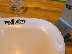-阿青龙虾·烧烤大排档(湖里万达店)