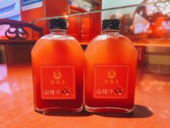 -京味张·北京烤鸭(华贸天地店)