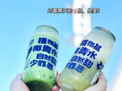 -蔻蔻椰·鲜萃椰子水(欢乐港湾店)