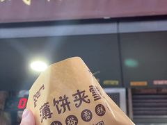 -成裕雪糕店(士多店)