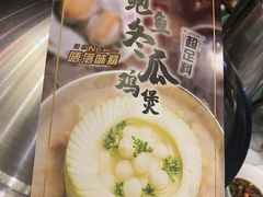 -禄婶鸡煲·打边炉