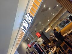 -吉野家(复兴路第二餐厅店)