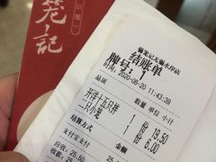 -锡笼记·无锡小笼(水岸店)