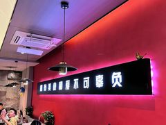 -阿露佳·舌尖上的安吉菜