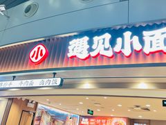 -广州白云国际机场-T2航站楼