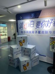 点击看大图 -温州伯思立医院