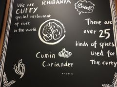 菜单-CoCo壱番屋(久光百货店)