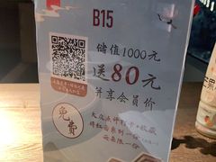 -蜜桃餐厅·伴山(湖滨商业街店)