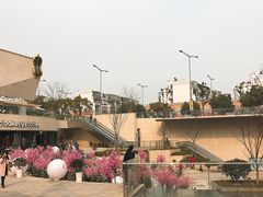 -易生活购物公园