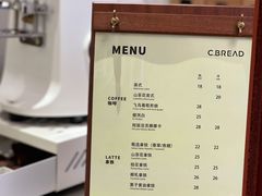 -C·BREAD饱仓(北苑店)