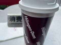 -哈根达斯(美罗城店)