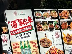 -情妹耙泥鳅·江湖川菜(科华店)